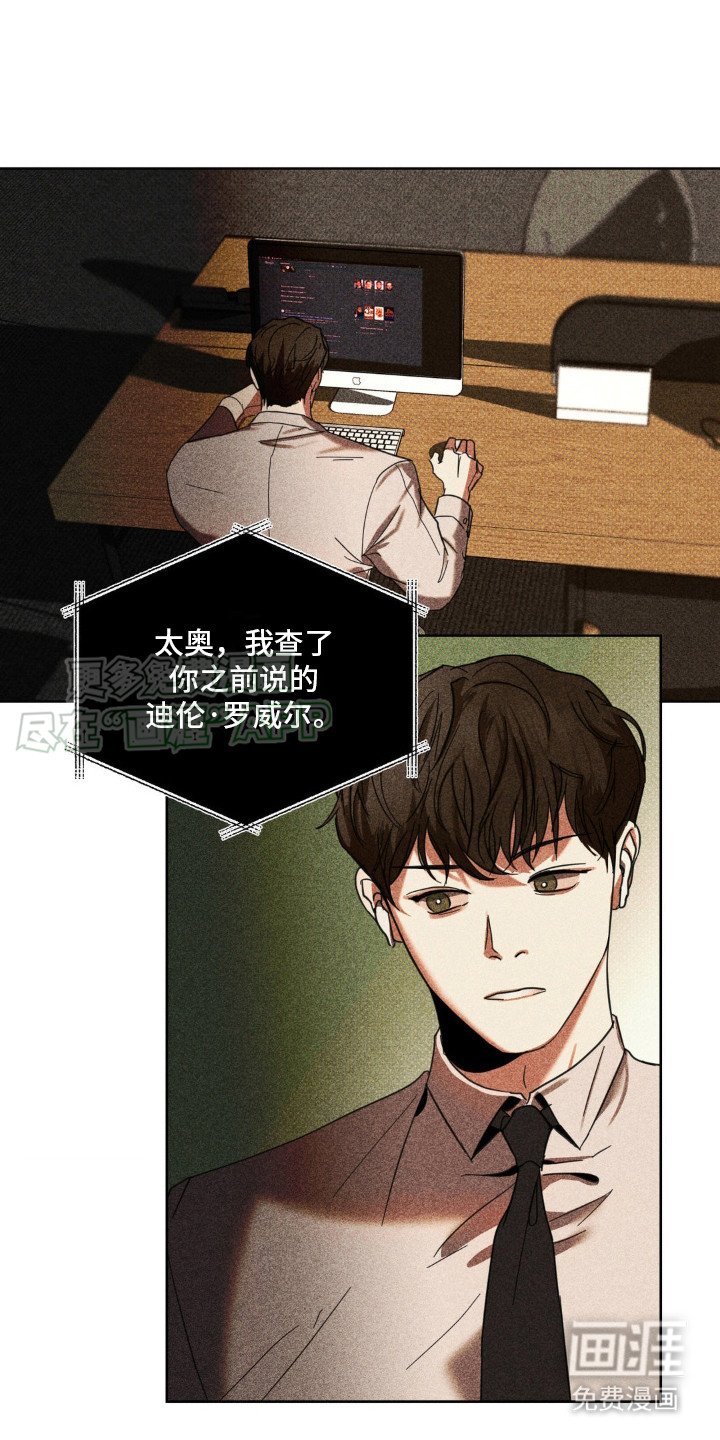 第10章：我就知道 