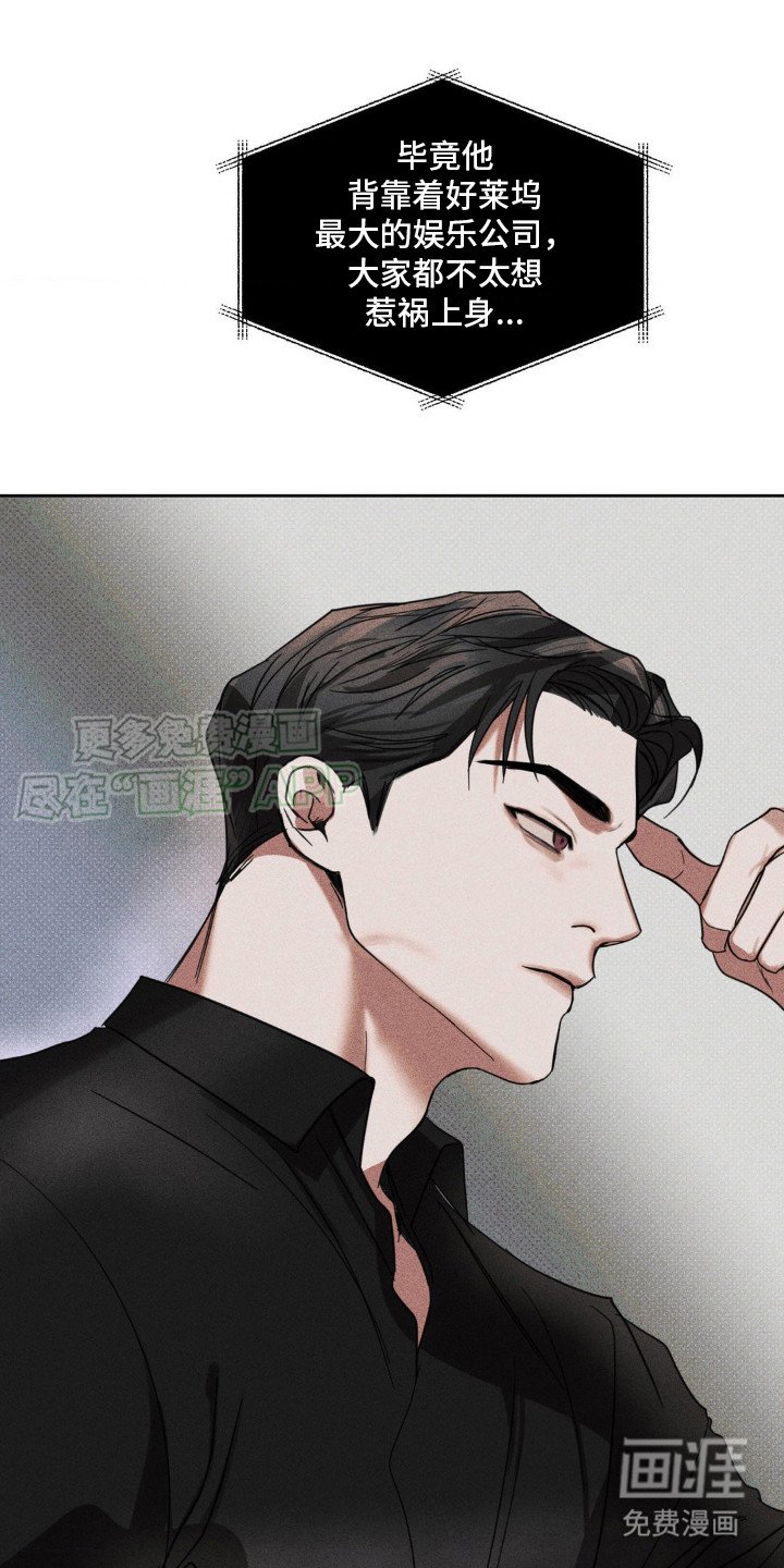 第10章：我就知道 