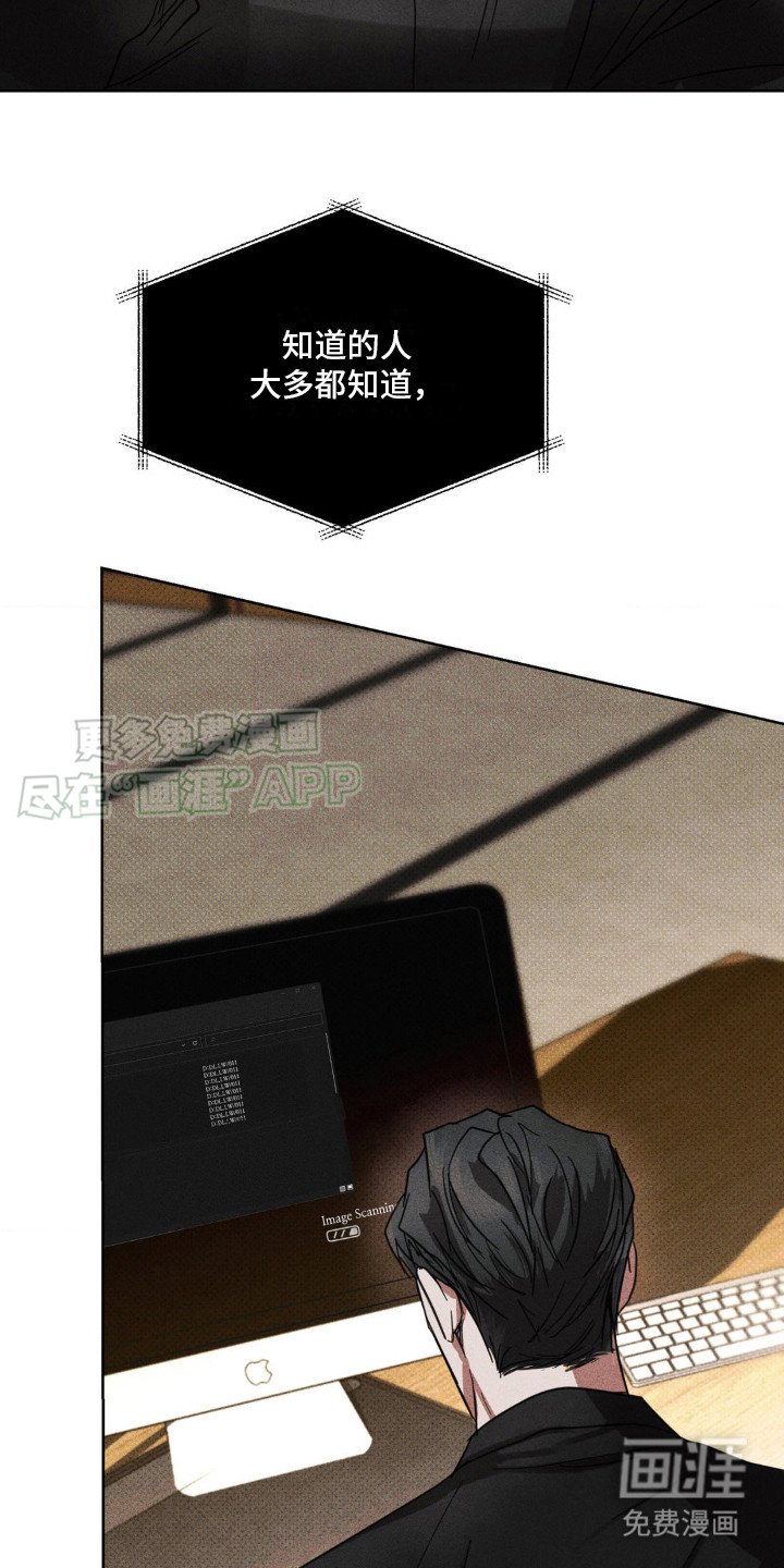 第10章：我就知道 