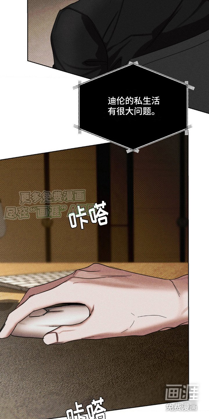 第10章：我就知道 