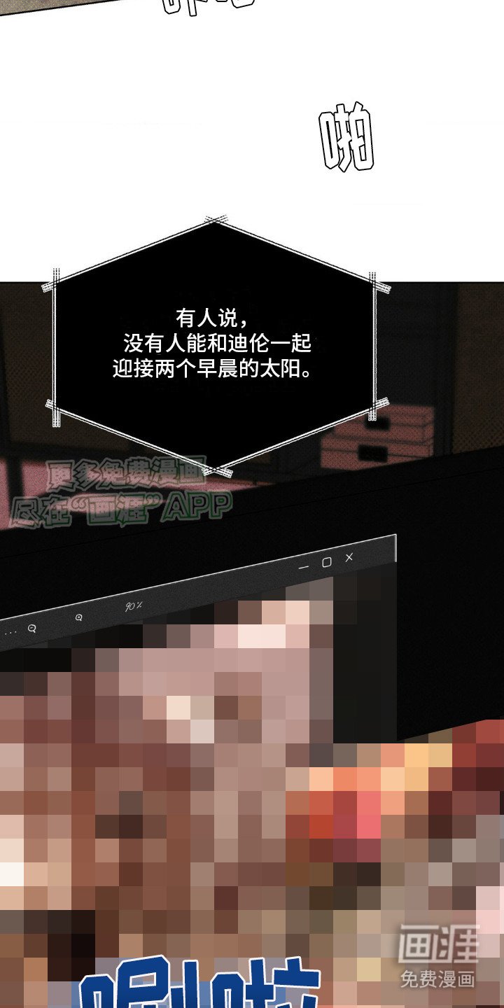 第10章：我就知道 