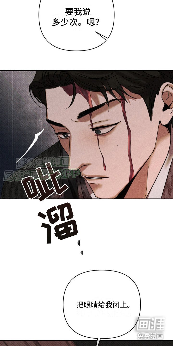 第10章：我就知道 