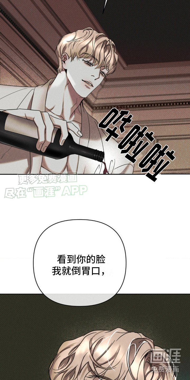 第10章：我就知道 