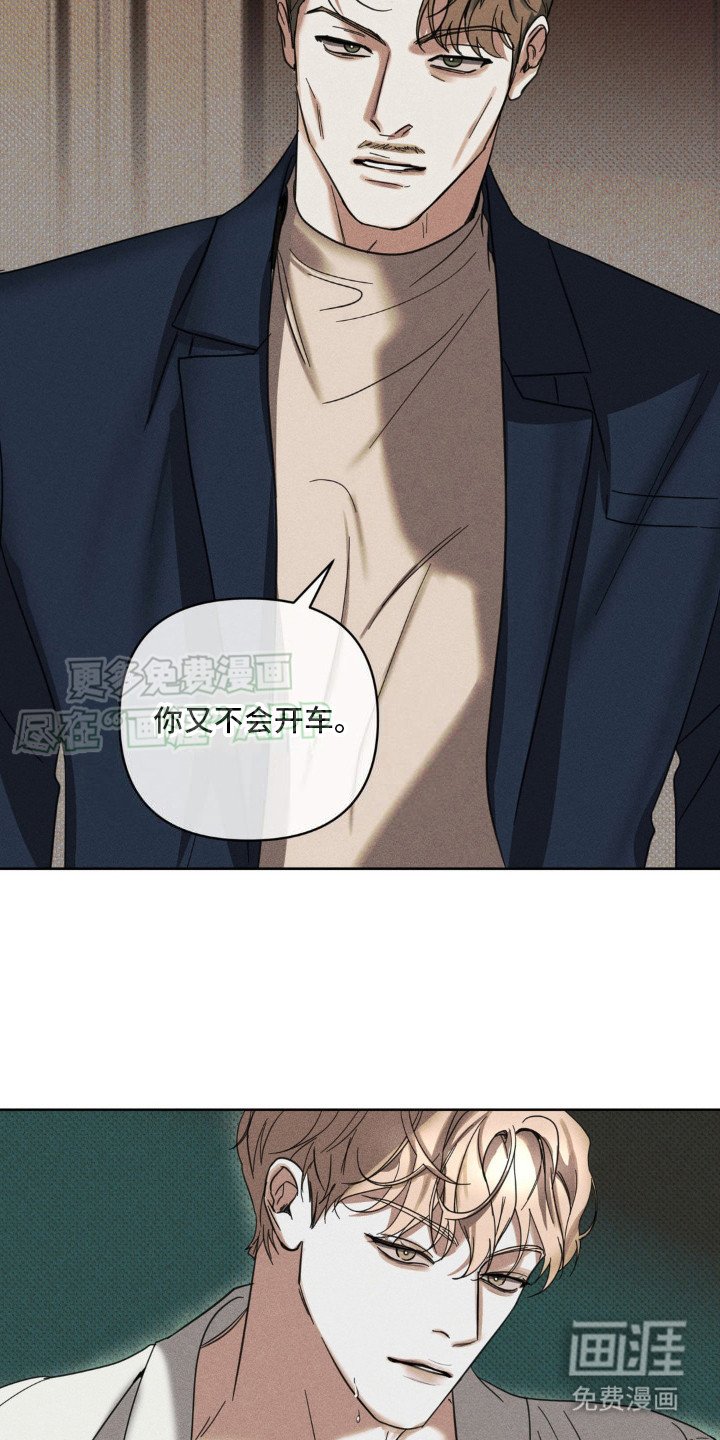 第10章：我就知道 