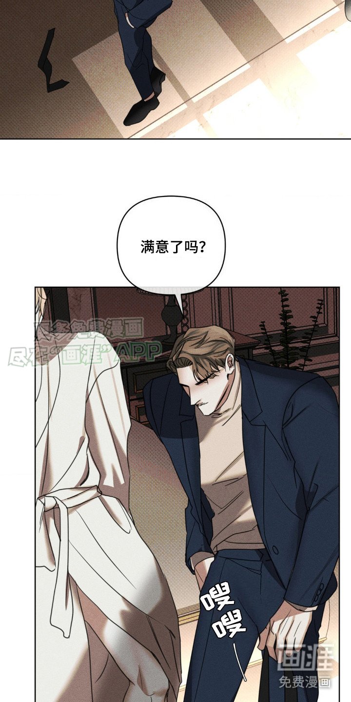 第11章：走着瞧