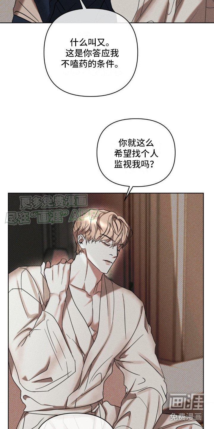 第11章：走着瞧