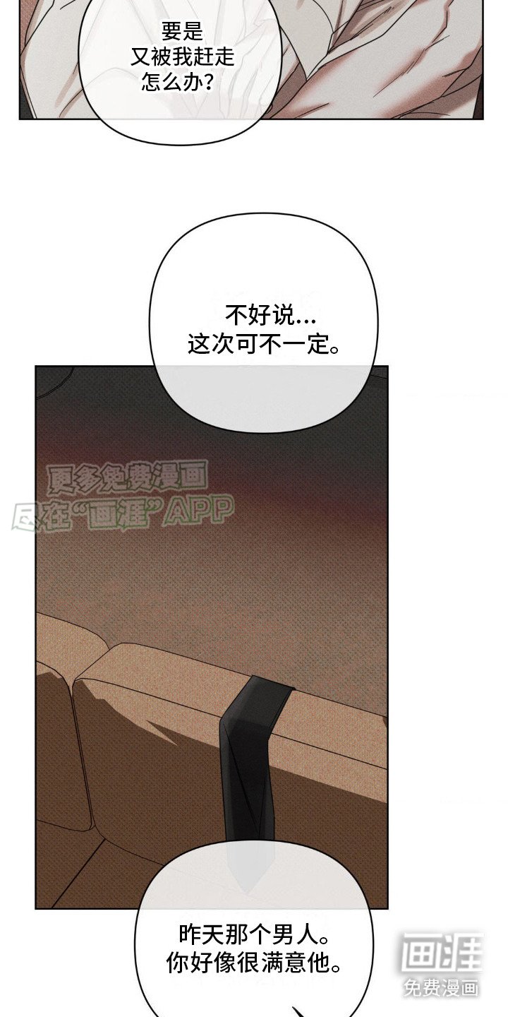 第11章：走着瞧