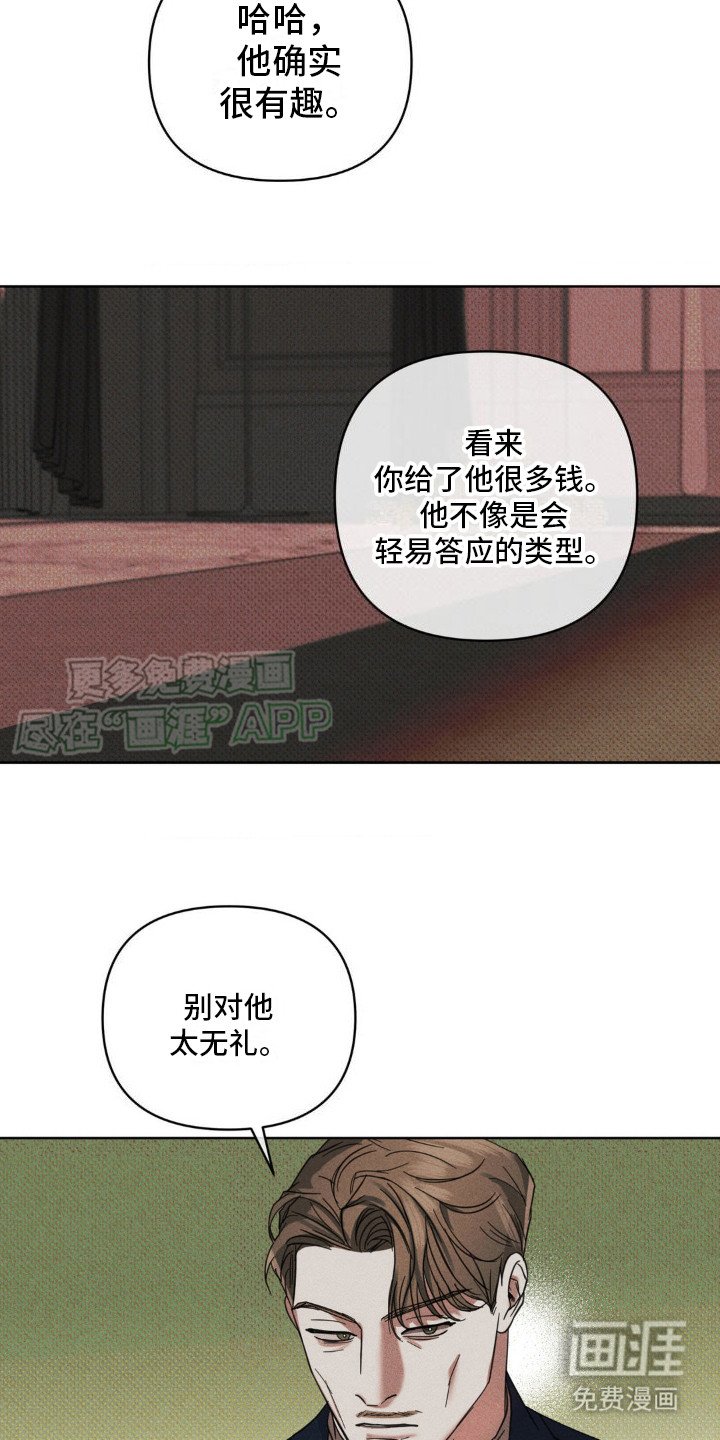 第11章：走着瞧