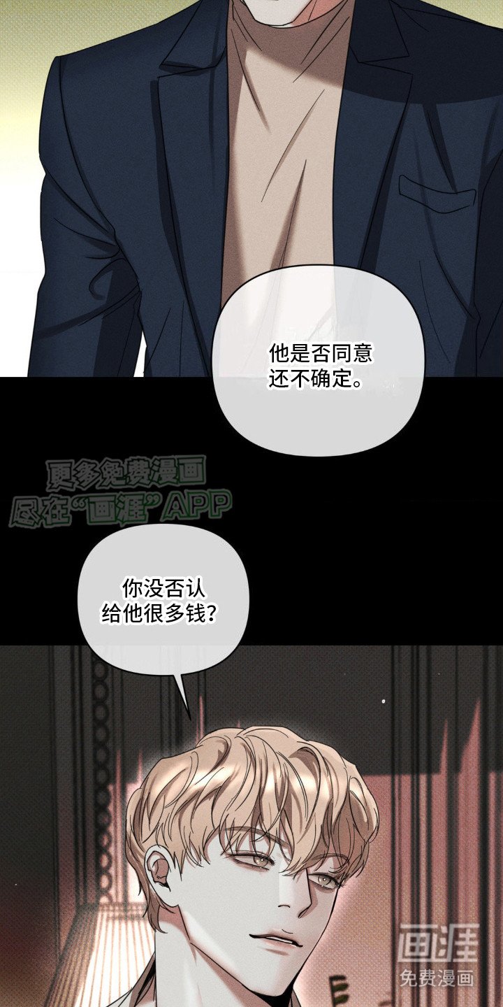 第11章：走着瞧