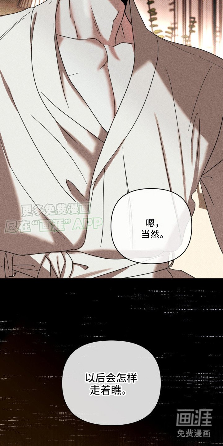 第11章：走着瞧