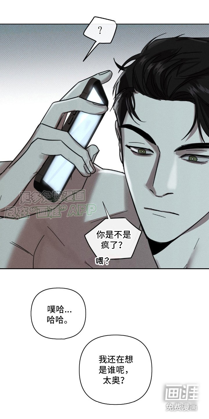第11章：走着瞧