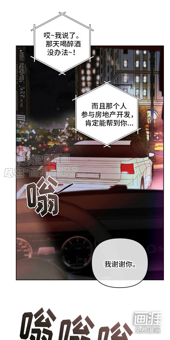 第11章：走着瞧