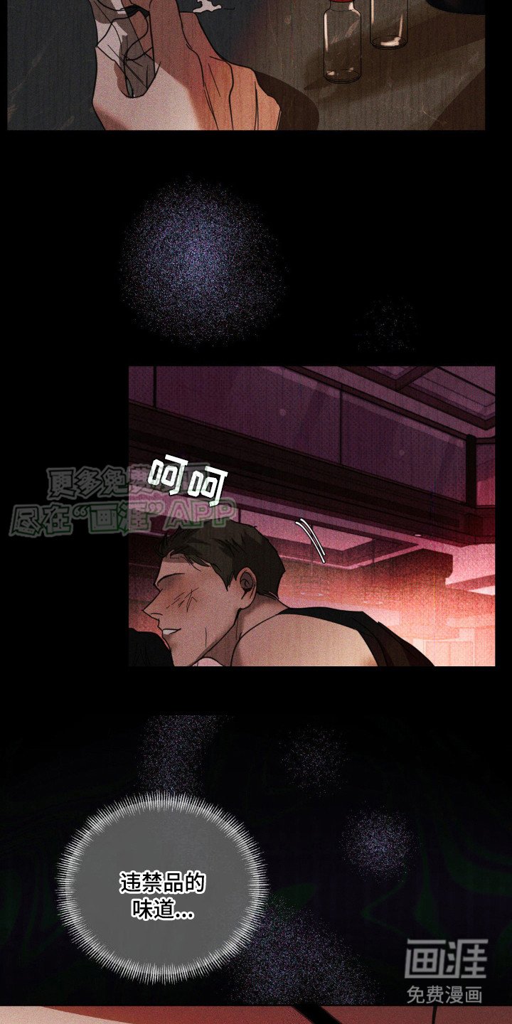 第12章：可惜了
