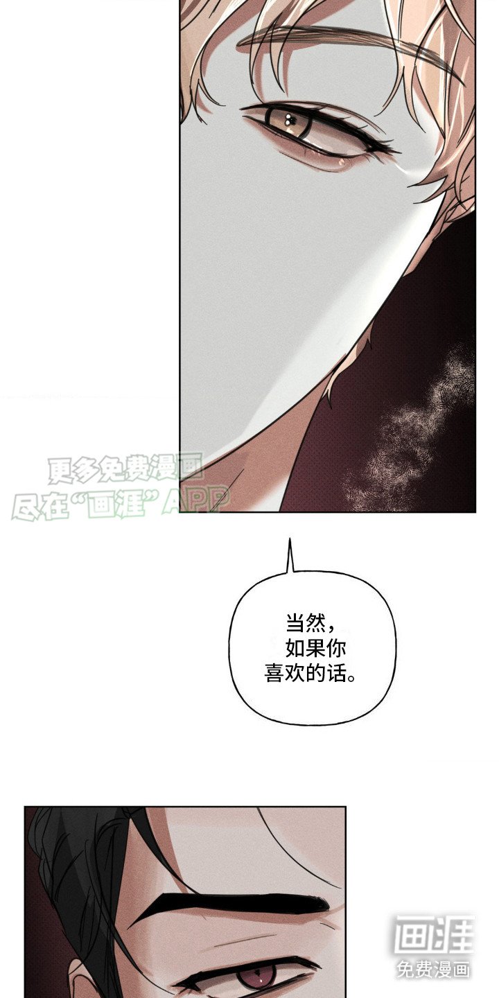 第12章：可惜了