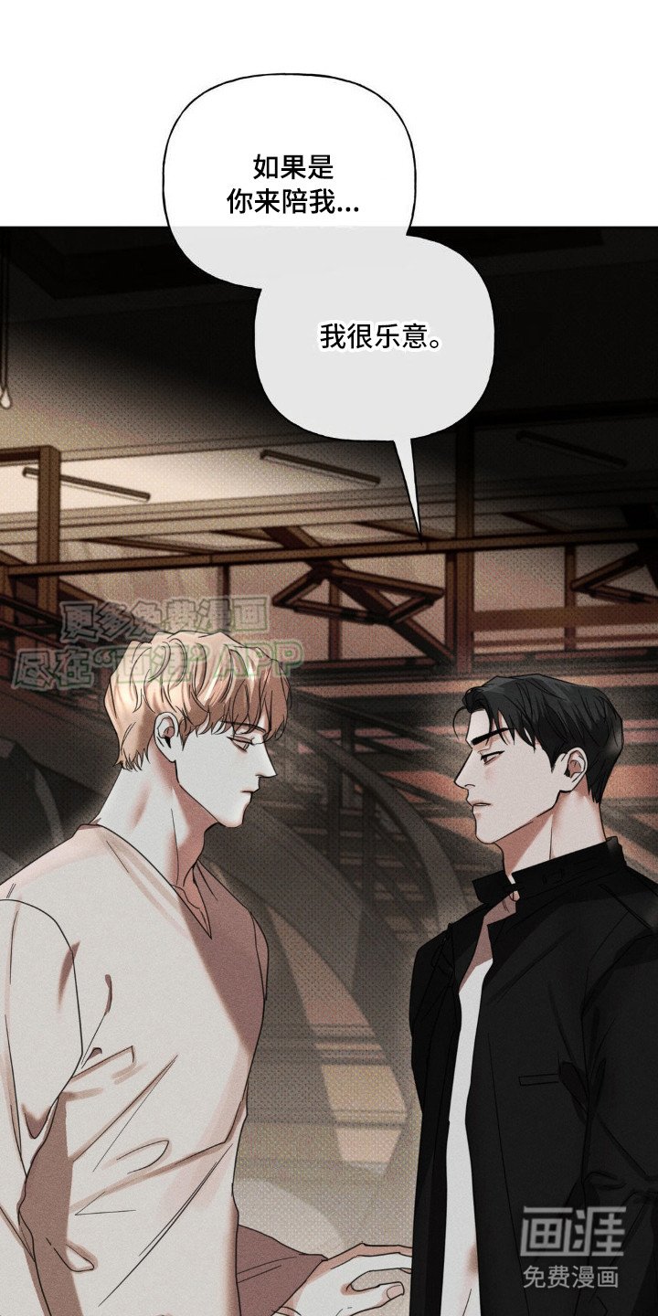 第12章：可惜了