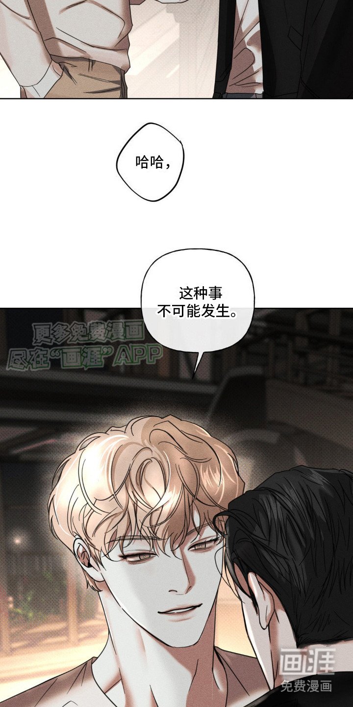 第12章：可惜了