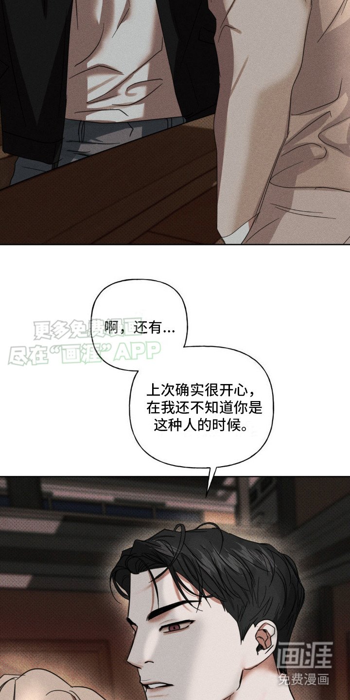 第12章：可惜了