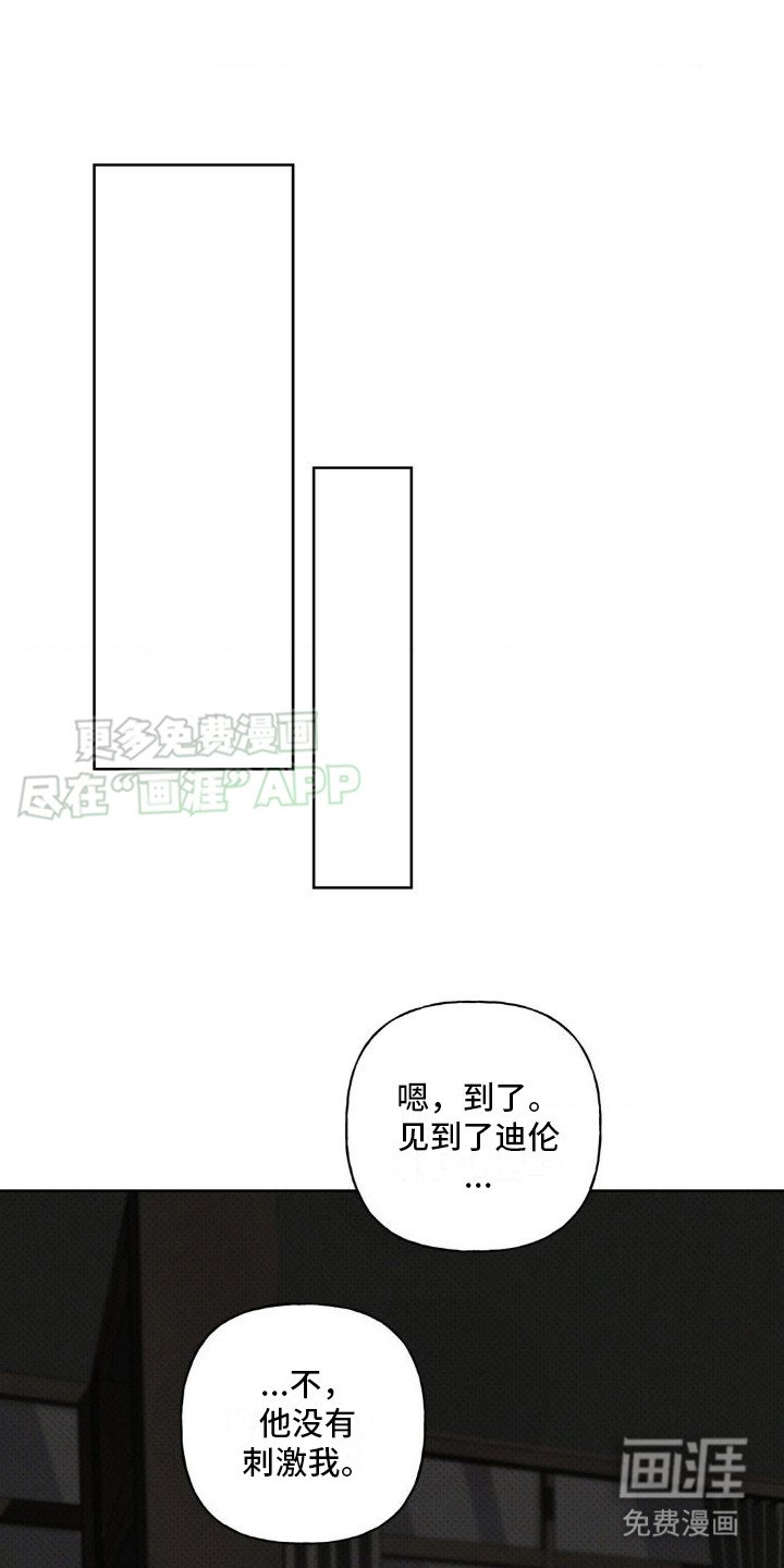 第13章：撑下去