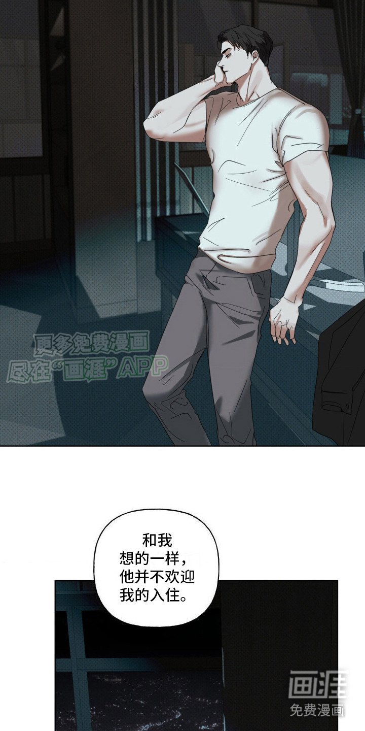 第13章：撑下去