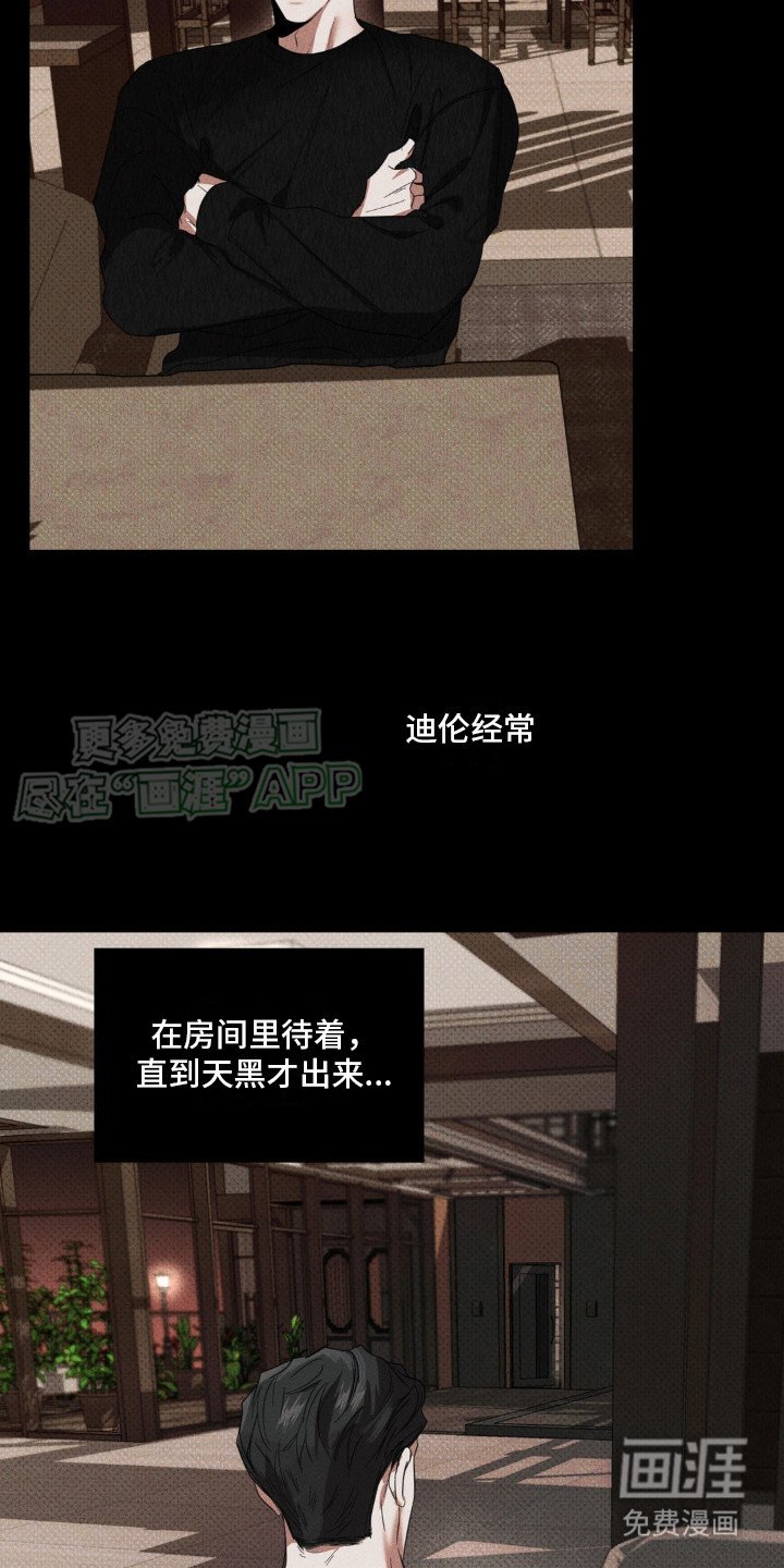 第13章：撑下去