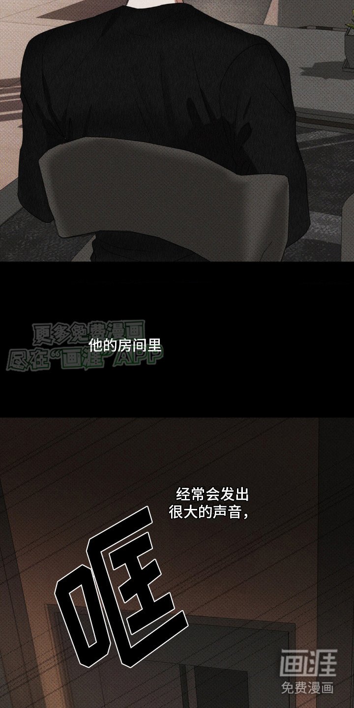 第13章：撑下去