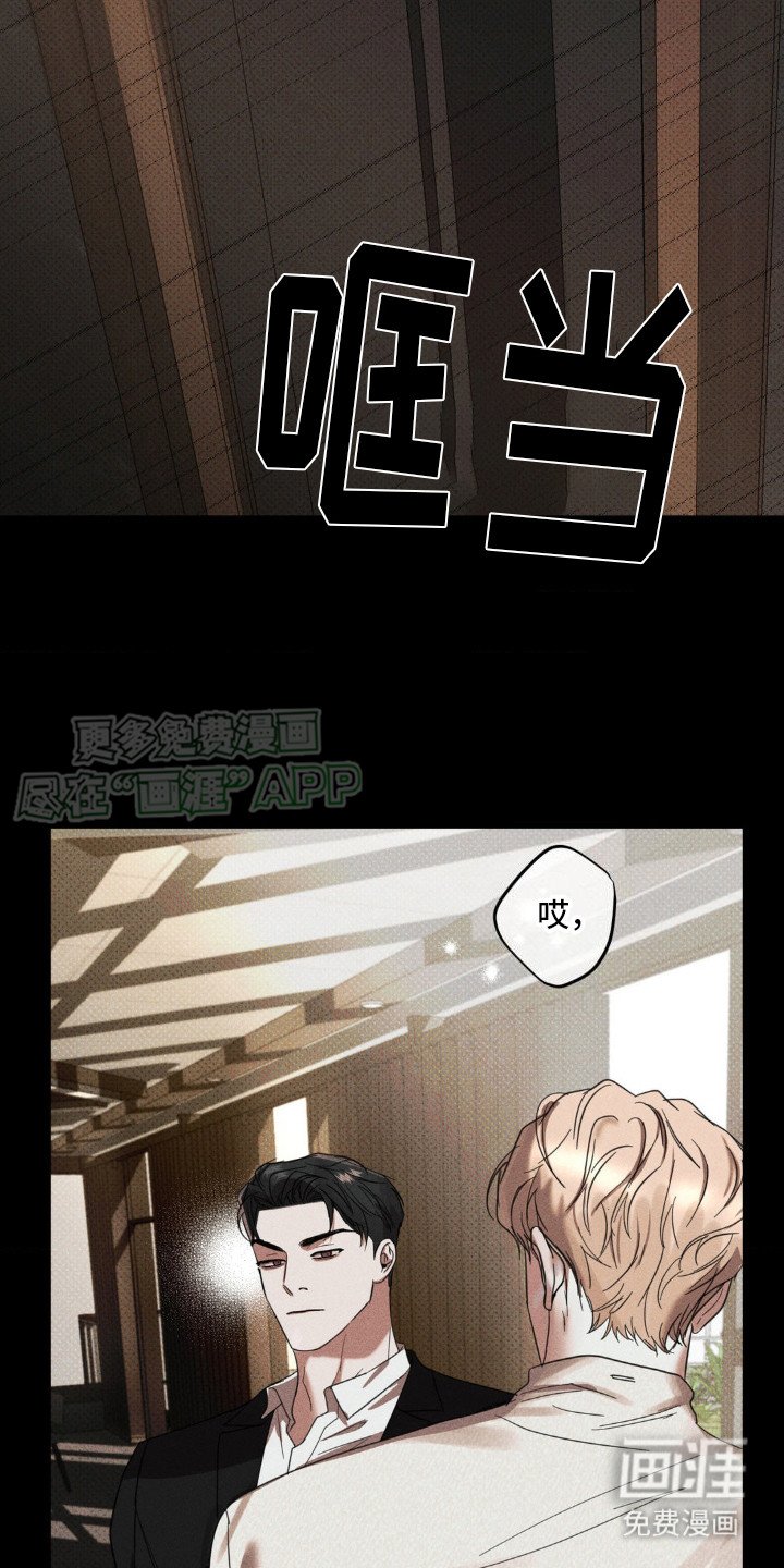 第13章：撑下去
