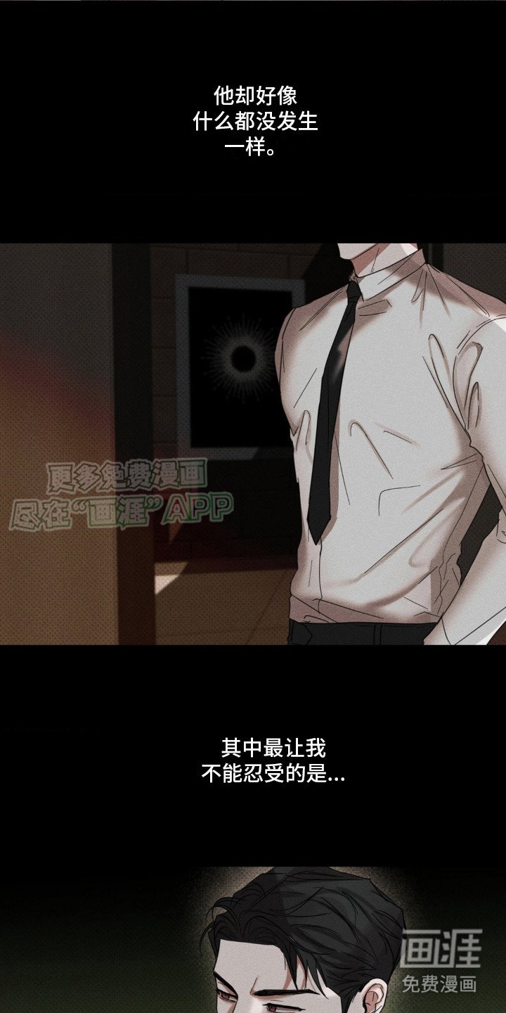 第13章：撑下去
