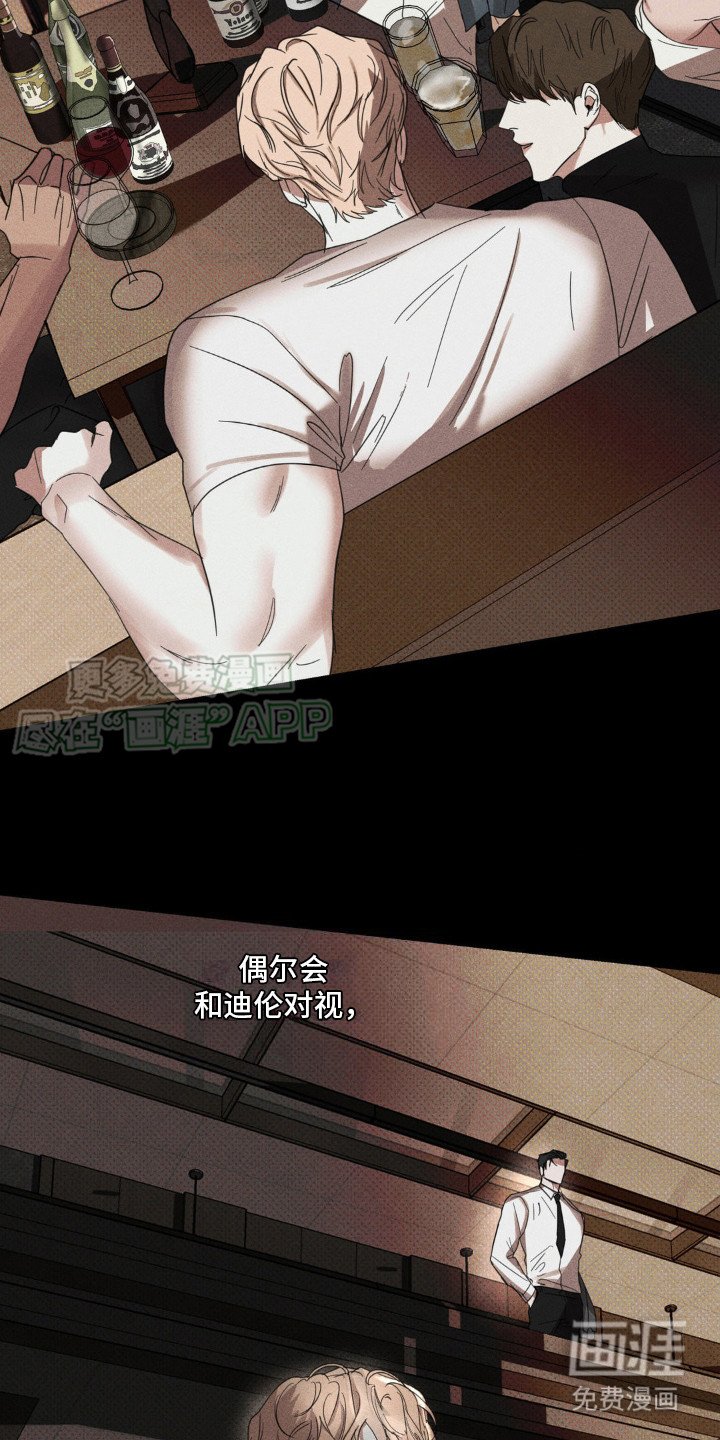 第13章：撑下去