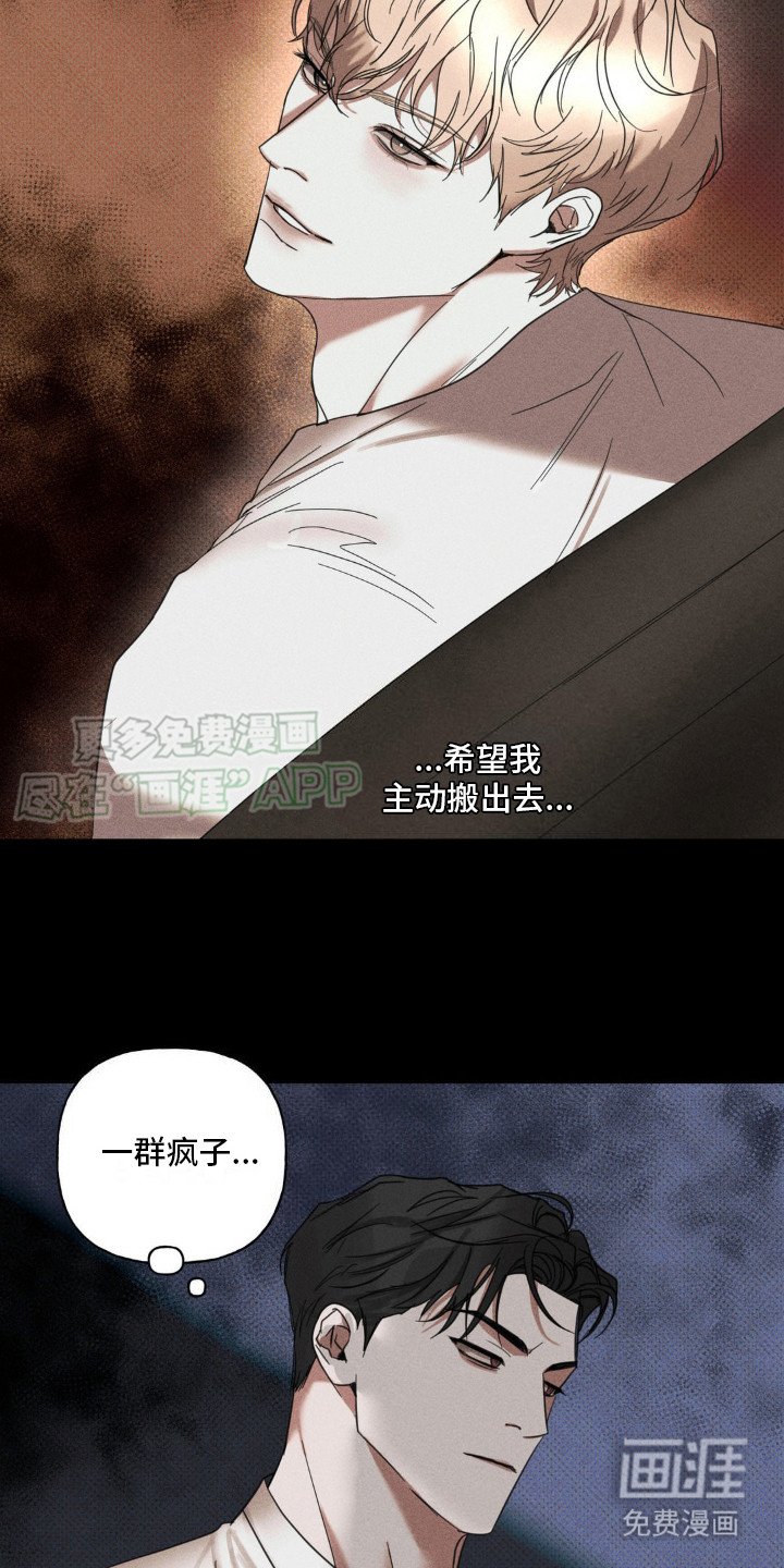 第13章：撑下去