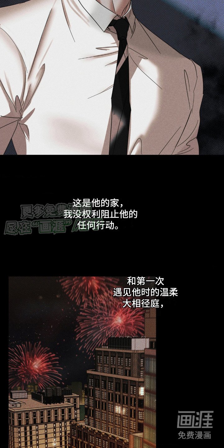 第13章：撑下去