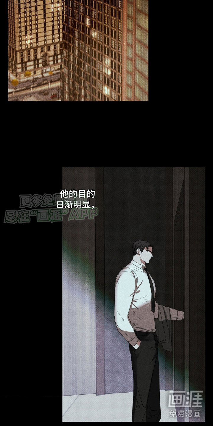 第13章：撑下去