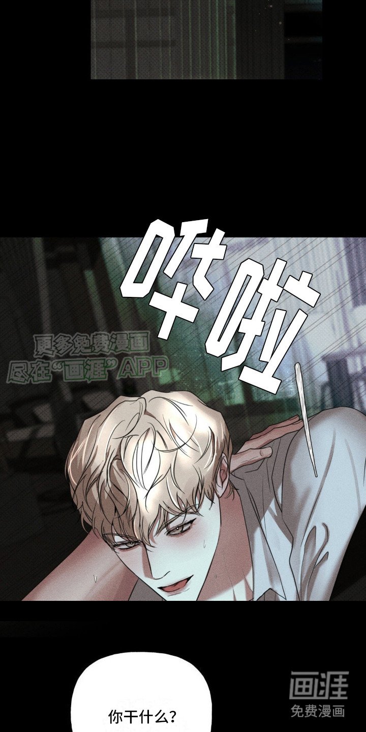 第13章：撑下去