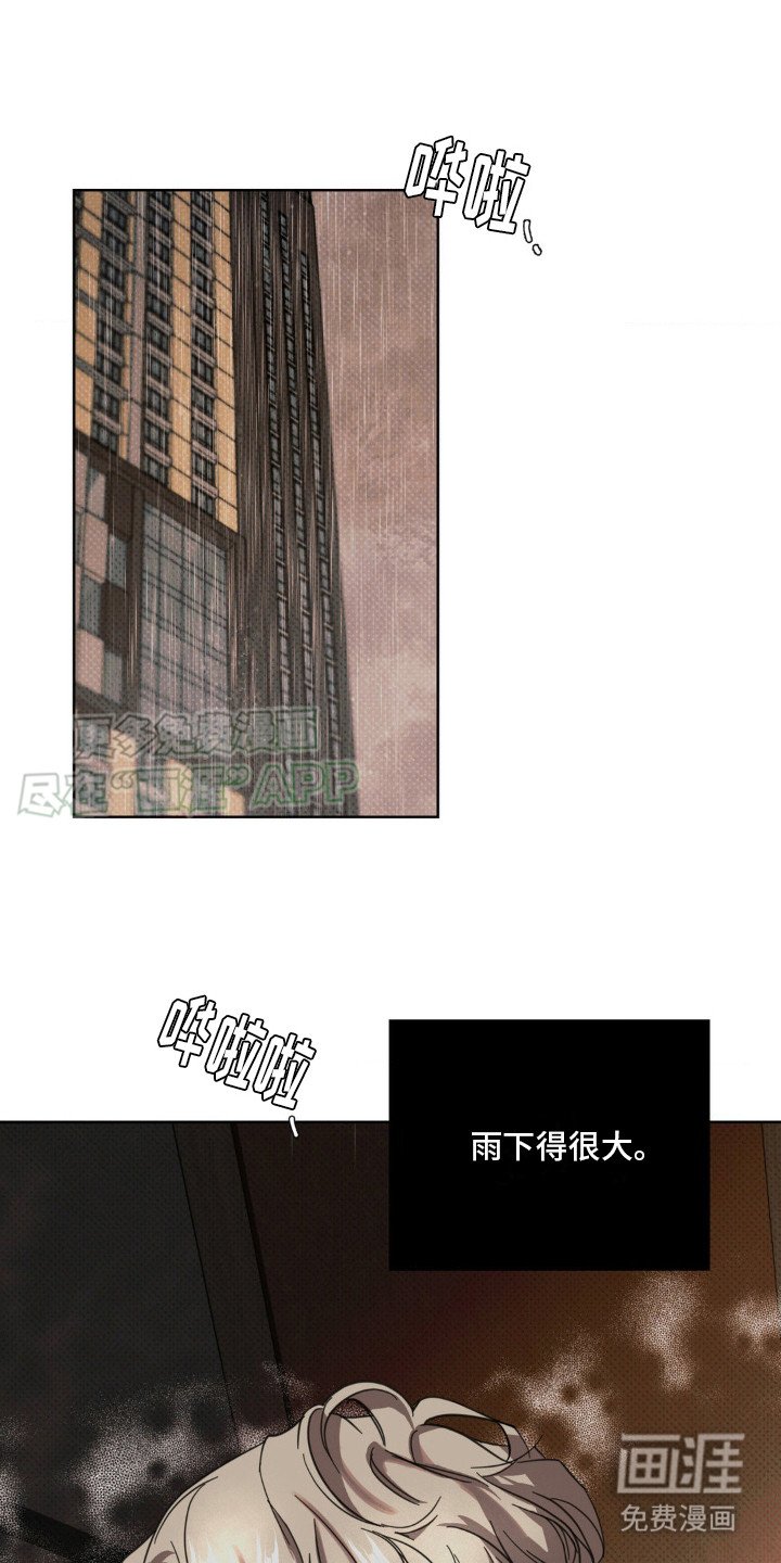 第14章：沉着应对