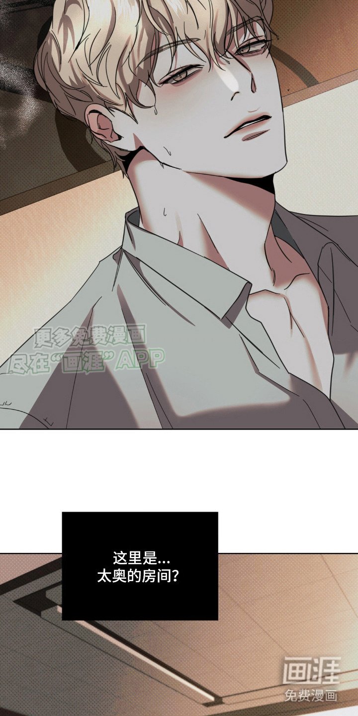 第14章：沉着应对