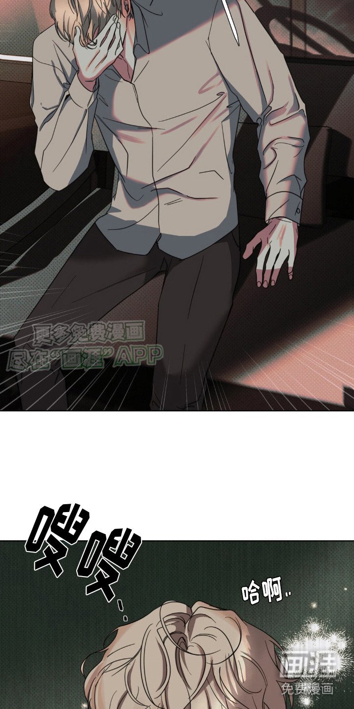 第14章：沉着应对