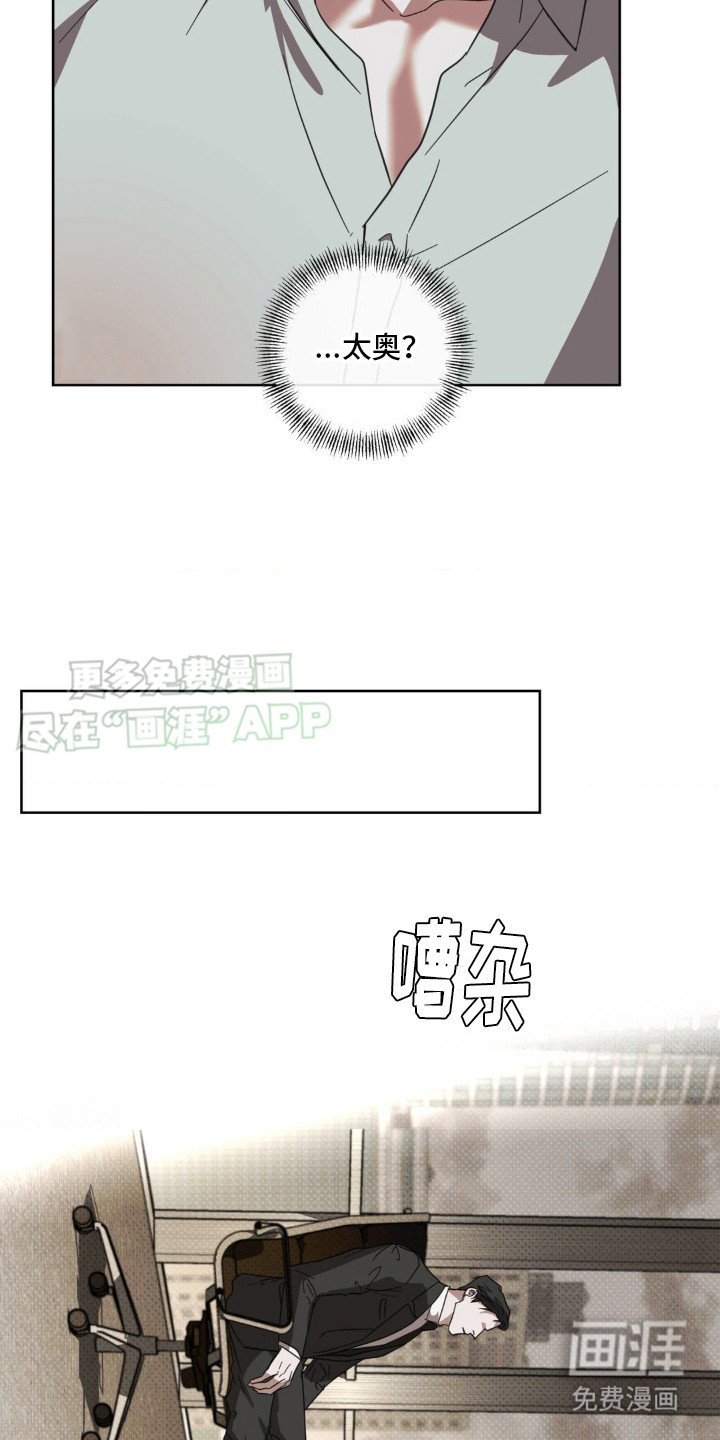 第14章：沉着应对