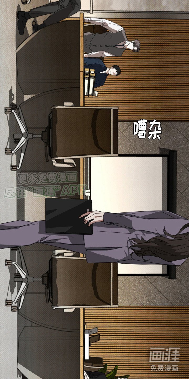 第14章：沉着应对