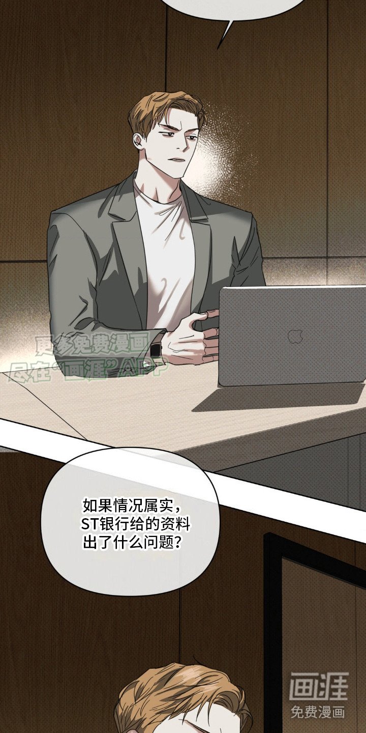第14章：沉着应对