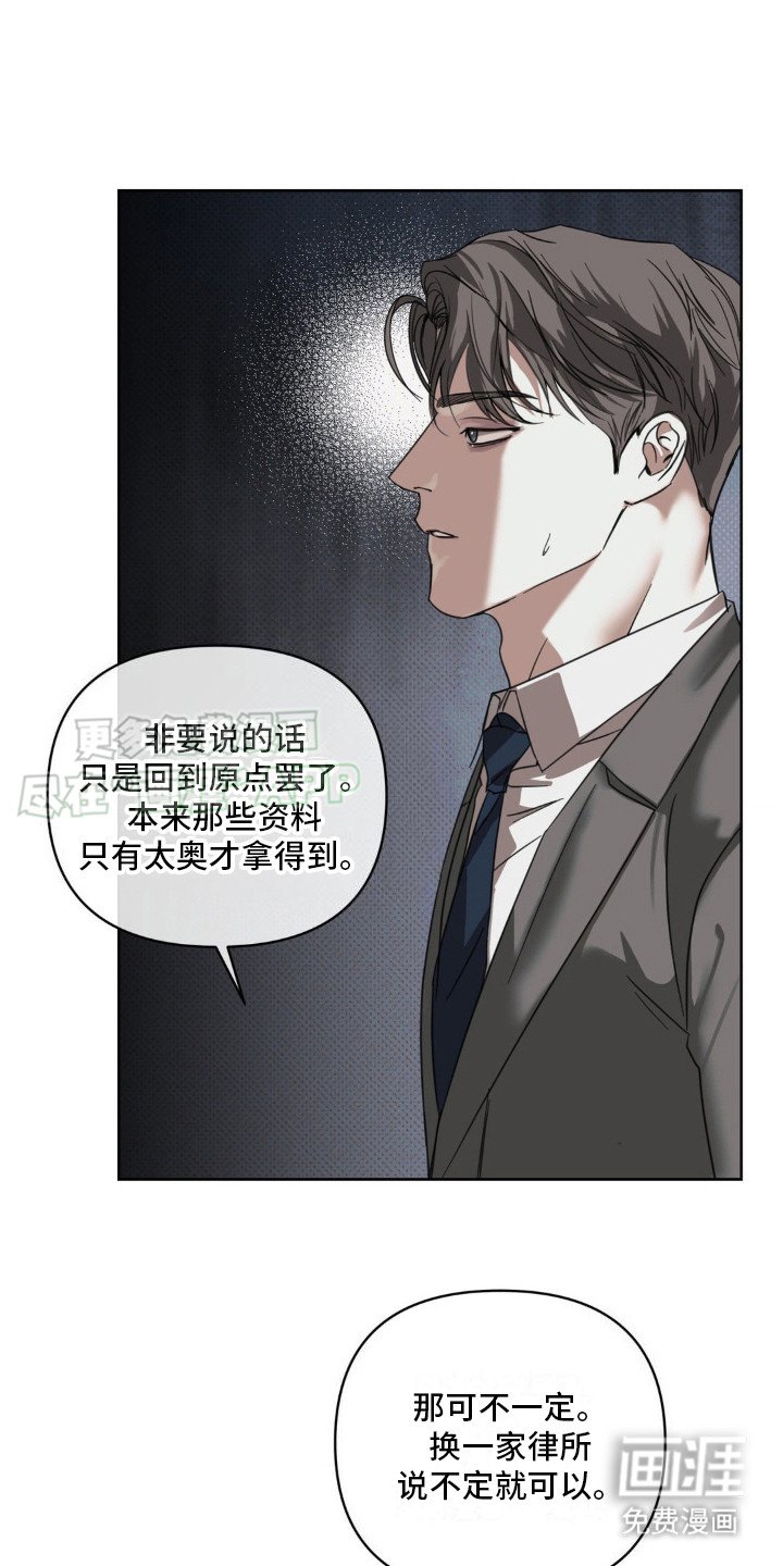 第14章：沉着应对