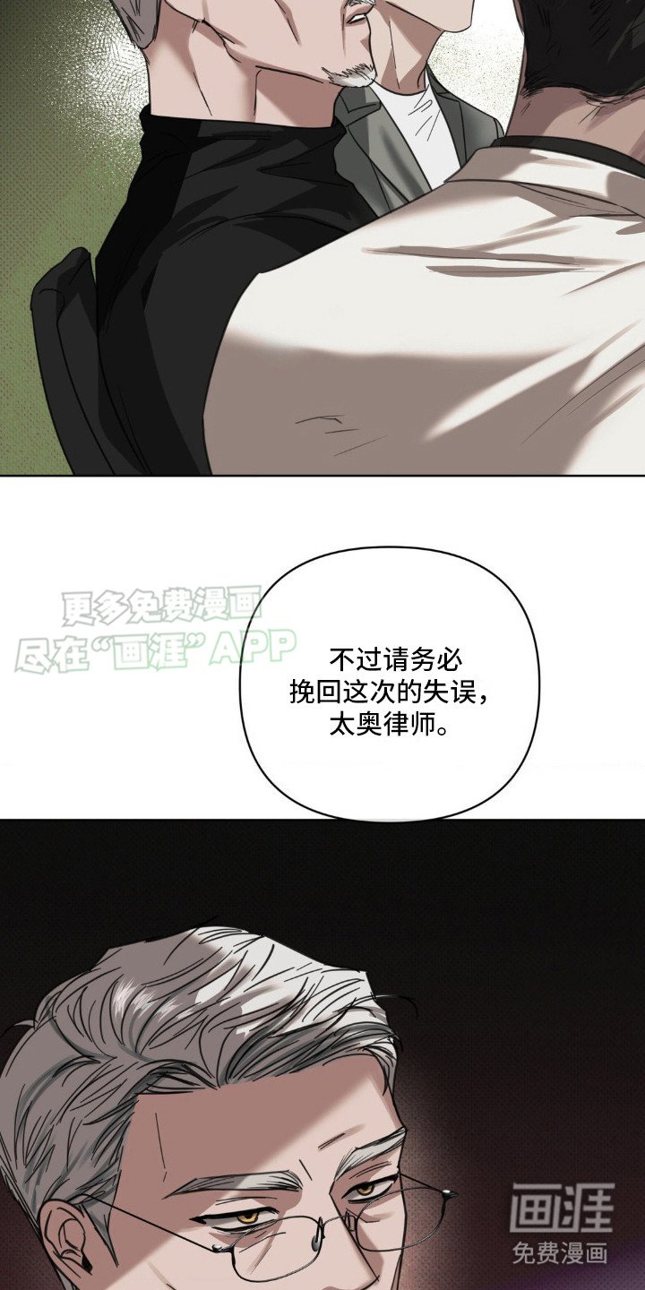第14章：沉着应对