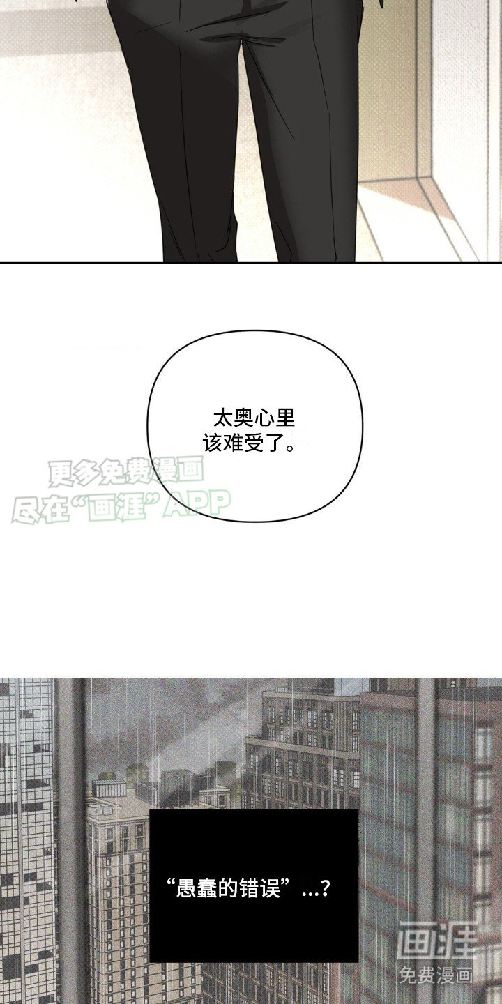 第15章：心情很差