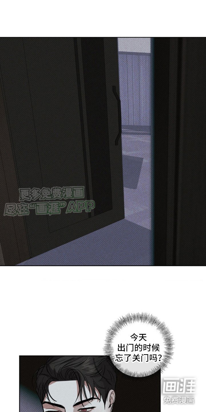 第15章：心情很差