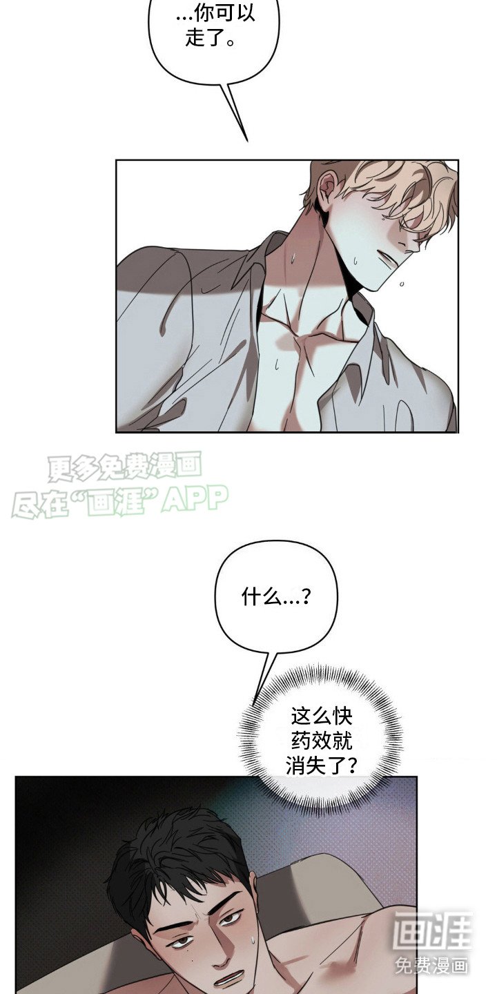 第15章：心情很差