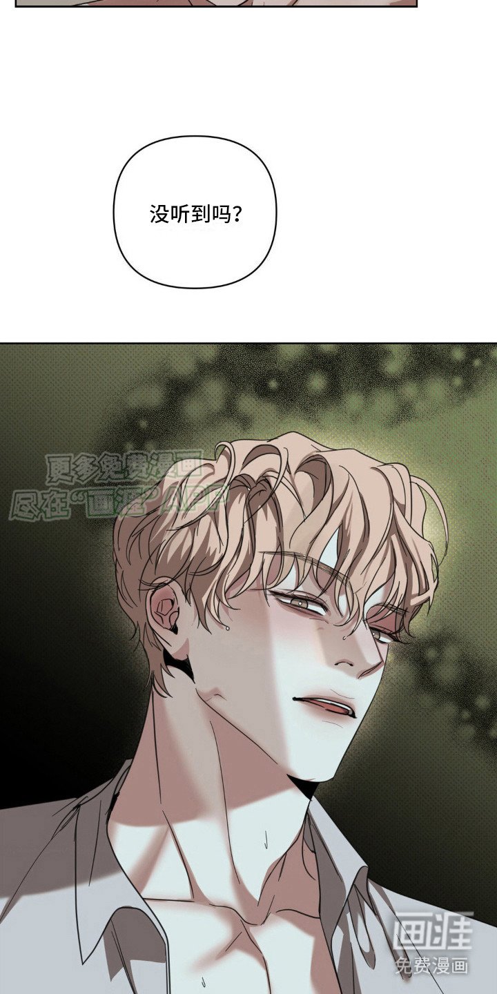 第15章：心情很差