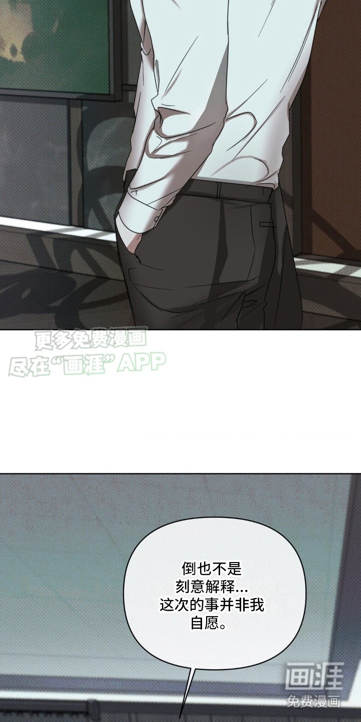 第15章：心情很差