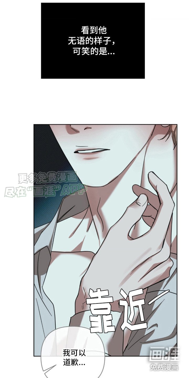 第15章：心情很差