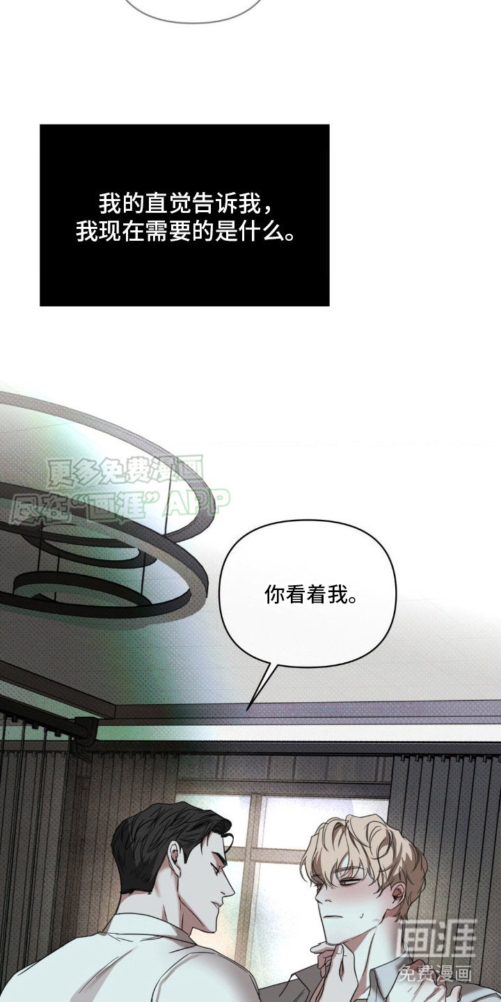 第15章：心情很差