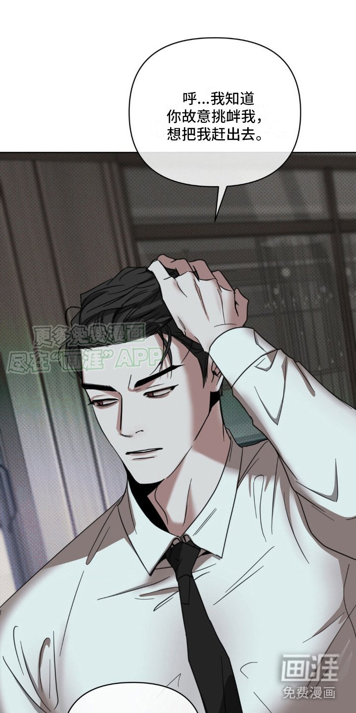 第15章：心情很差