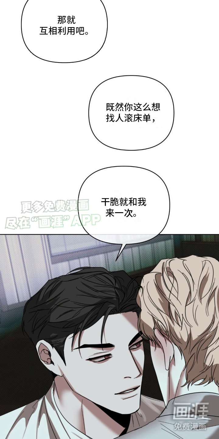 第15章：心情很差