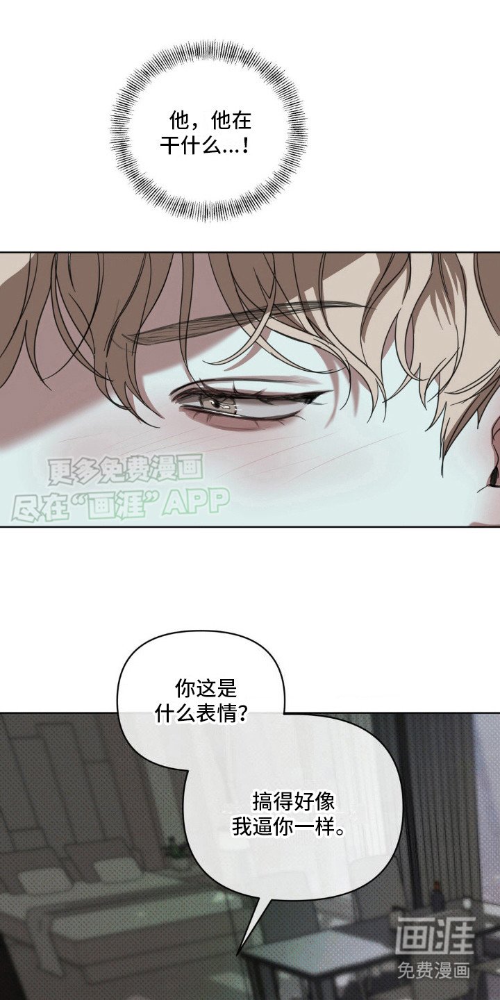 第15章：心情很差